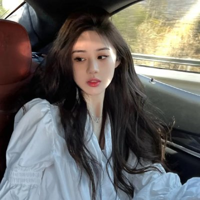 呷醋妙女郎